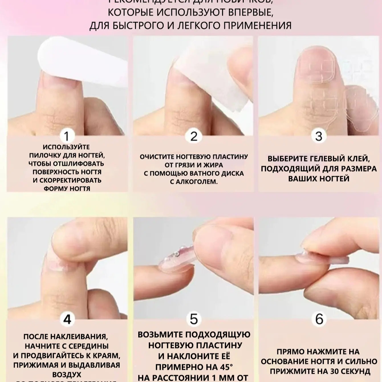 24 Reusable Almond-Shaped Press-On Nails with Nude Base, French Tips, and Rhinestone Accents for Women
